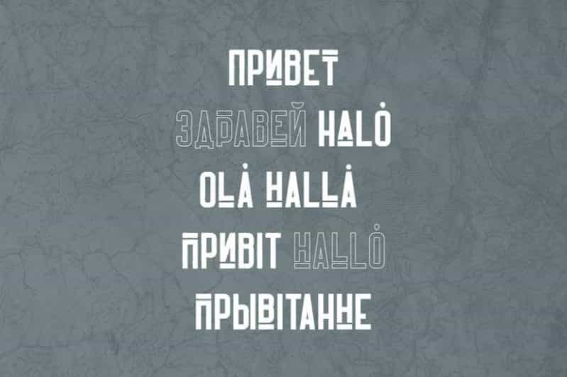 Harrison Retro Typeface Image 2