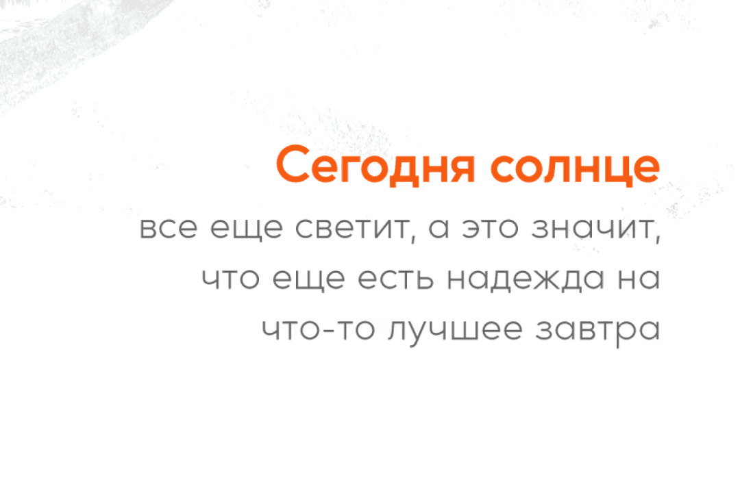Mustica Pro Font Image 3