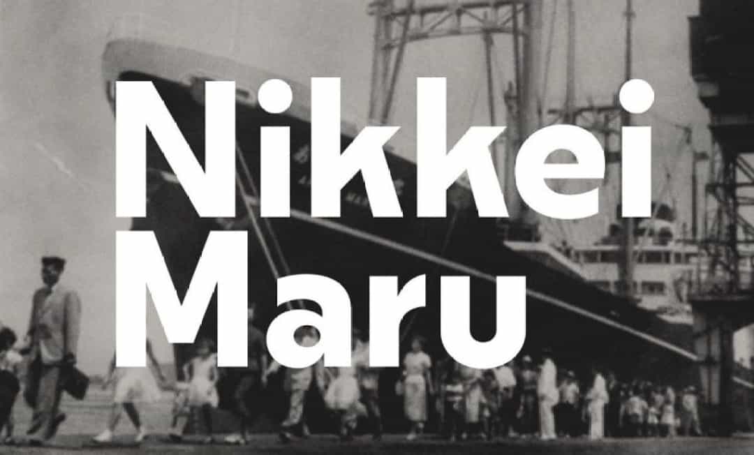 Nikkei Maru Font Image 1