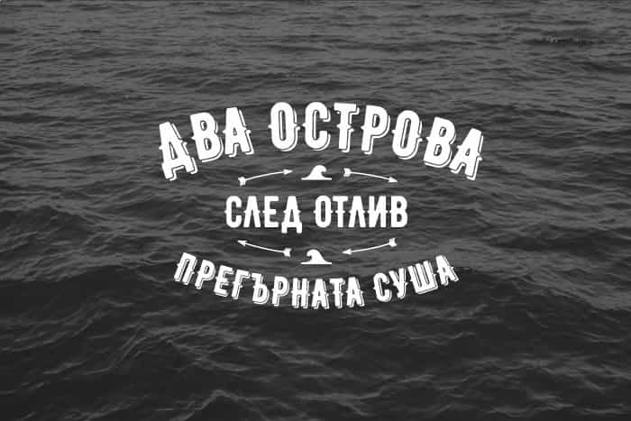Bernier Font Free Image 12