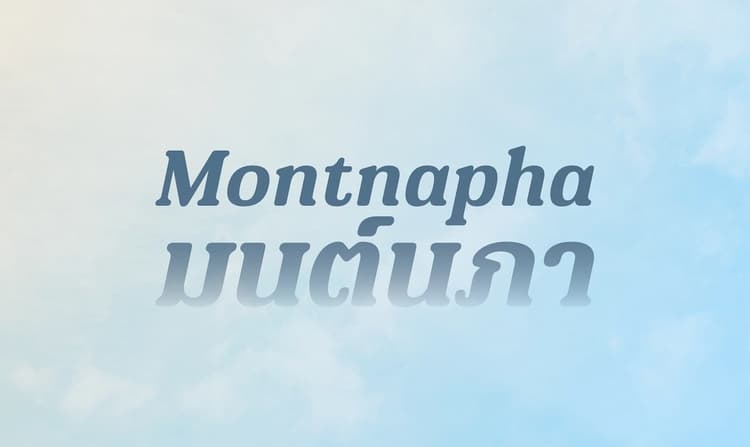 Montnapha Font